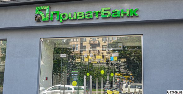 Предполагается разделение Приватбанка на "хороший" и "плохой" с последующей приватизацией хорошего банка