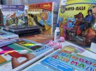 Продают также книги, игрушки и развивающие игры