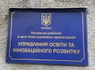 Обшуки тривають і за місцем проживання осіб, причетних до вчинення вказаного кримінального правопорушення