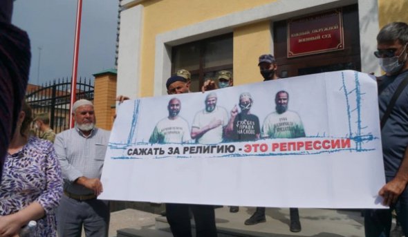 Кримсько-татарські активісти влаштували акцію біля будівлі суду у Ростові-на-Дону. Фото: "Кримська солідарність"