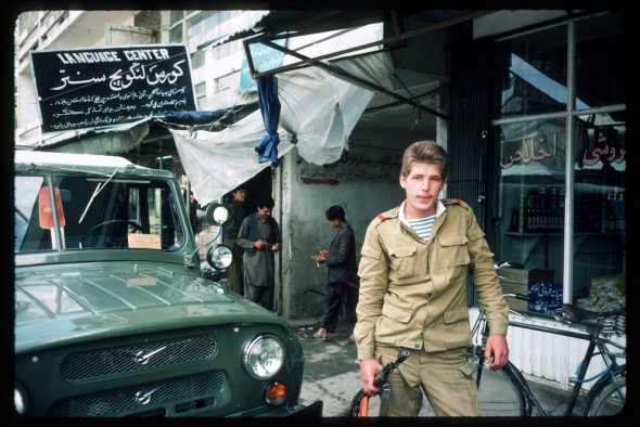 Радянський військовий в Афганістані