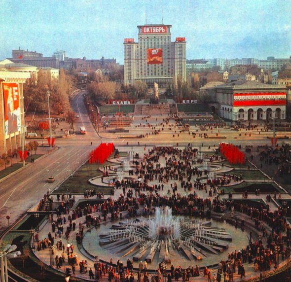 Майдан Незалежності - тоді Площа Жовтневої революції, 1981 року