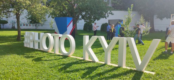 До 25 серпня просто неба у парку Національного заповідника "Софія Київська" триває міжнародна фотовиставка Photo Kyiv.  Показує 10 проєктів, присвячених інклюзивності