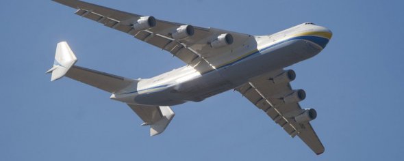 Ан-225 "Мрія"