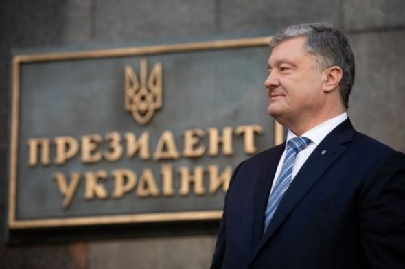 Петр Порошенко стал главой государства в 2014 году