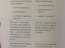 У книзі даються поради про те, як поводитися батькам з дітьми різного віку та залежно від їхньої статі. Вони викликали негативну реакцію читачів