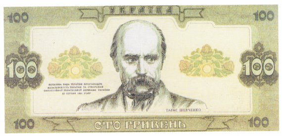 Образ поета Тараса Шевченка на аверсі 100 гривень, за спогадами Василя Лопати, вдався йому з шостого чи сьомого разу. Саме портрет Тараса Шевченка автор ескізів гривні вважає найкращим з усієї серії його робіт.