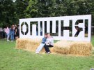На Полтавщині провели дводенний гастрофестиваль "Опішня сливафест"