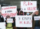 Прийшли десятки людей. Тримають у руках плакати "Ні репресіям", "Путін - вбивця", "У Криму, як 1937-го?"