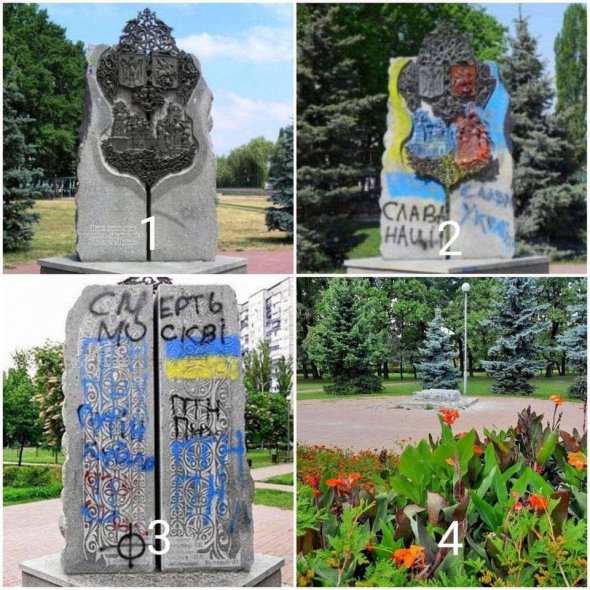 В столице снесли памятник в честь дружбы с Москвой