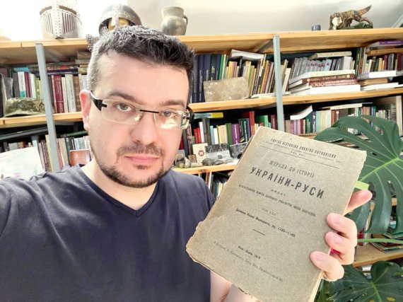 Назву ”Русь-Україна” використовували історики у 1910 роках. Олександр Алфьоров купив на інтернет-аукціоні Щоденник генерального підскарбія Гетьманщини Якова Марковича. Його видала Археографічна комісія Наукового товариства імені Тараса Шевченка у Києві 1913‑го у серії ”Жерела до Історії України-Руси”