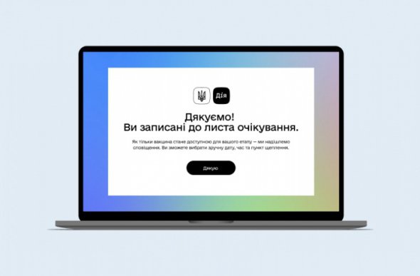 Вибравши для себе європейський вектор розвитку, Україна не планує зупинятися