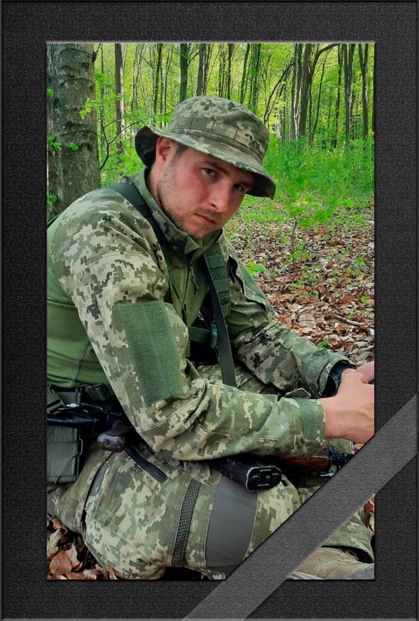 На фото убитый боевиками украинский военный Денис Герман