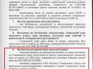 Георгий Могильный проанализировал, что в последние две недели деятельности ГАСК выдавала разрешения на строительство в турборежиме