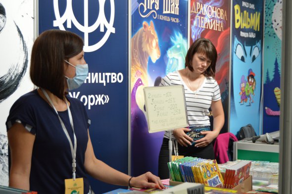 В издательстве "Жорж" покупателей поощряют скидками