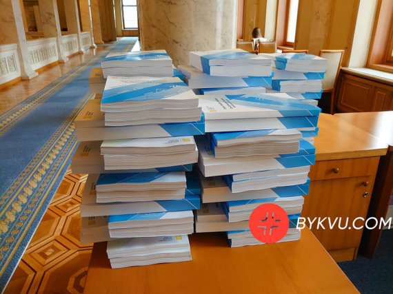 Книгу на три сотни страниц принесли депутатам во вторник.