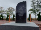 На Харьковщине почтили погибших в авиакатастрофа Ан-26Ш. В годовщину трагедии под Чугуевом на месте гибели летчиков установили камень, на котором написано, что со временем на площадке установят памятный знак