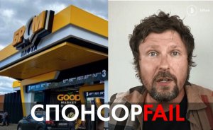 "БРСМ-Нафта" проиграла суд изданию Bihus.Info