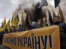 "Марш нації" в Києві