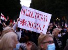 В центре Тбилиси тысячи людей пришли поддержать Саакашвили 