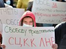 Жители Донецка направили письмо представителям ООН и ОБСЕ. Фото: korrespondent