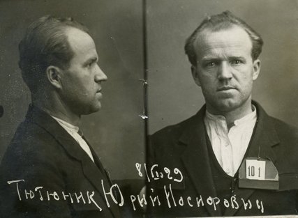 Юрия Тютюнника приговаривали к смертной казни трижды