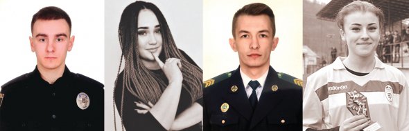 Справа наліво — Ігор Марчишак, Каріна Чонтош, Юрій Балюк і Сабіна Крупка з міста Чоп Ужгородського району на Закарпатті загинули в автомобільній аварії. Її причини встановлюють слідчі