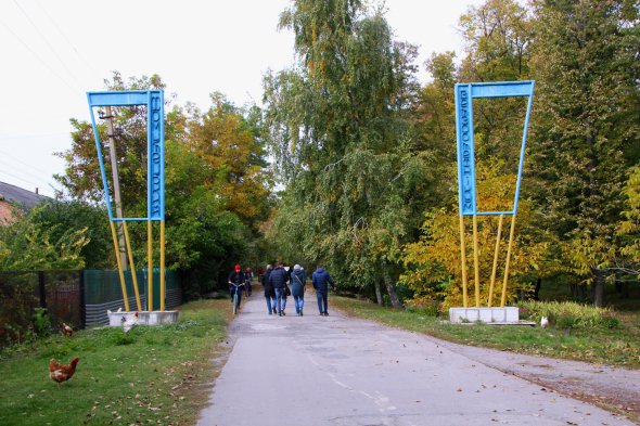Вход в парк украшают металлические конструкции со старым названием учебного заведения