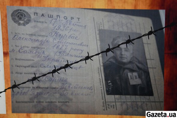 Паспорт Леся Курбаса і фото в перший день після арешту в Москві, 1933 рік