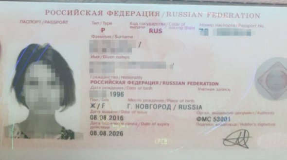 Через незаконне відвідування Криму жінці заборонили в'їзд в Україну. Фото: ДПСУ