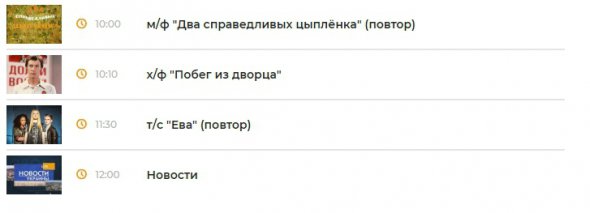 Програма держтелеканалу "Дом" на вівторок