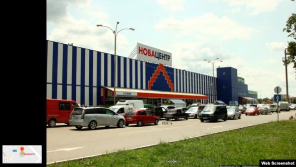 Кримський "Епіцентр" змінив вивіску і тепер тут розташований гіпермаркет "Новацентр". 