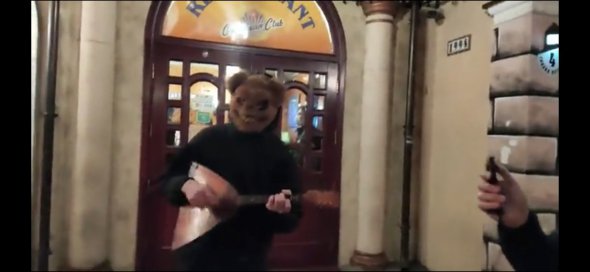 Один из участников акции протеста - надел маску медведя и играл на балалайке. Это тотальный стеб Лазуткиной, пояснили организаторы
