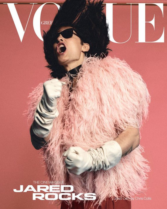 Американський співак і актор Джаред Лето знявся одразу для двох обкладинок грецького Vogue