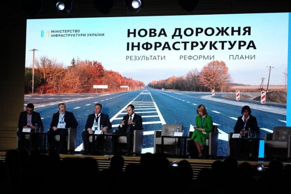 В Киеве прошел международный конгресс "Дороги будущего"