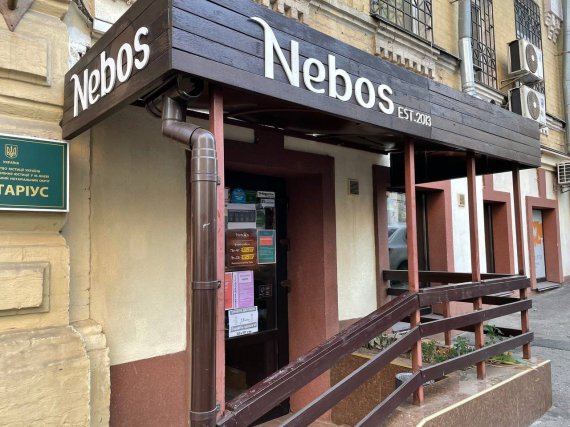 Ресторан Nebos работает в центре Киева. В меню здесь только вегетарианская еда