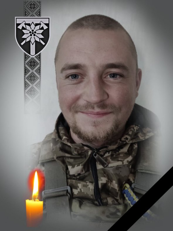2 листопада  на Донбасі в результаті обстрілу бойовиків загинув військовий Сергій Єлісєєв
