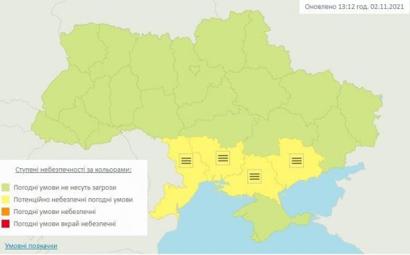 На півдні оголосили штормове попередження