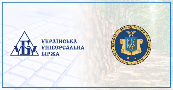 ООО "Украинская универсальная биржа" работает более 20 лет на рынке биржевых торгов