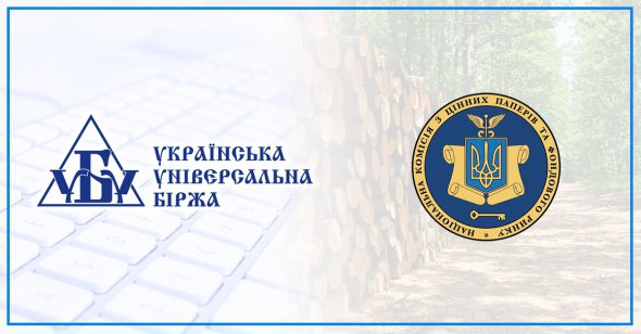 ТОВ "Українська універсальна біржа" працює понад 20 років на ринку біржових торгів