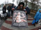 На пікет люди приходили із плакатами та транспарантами