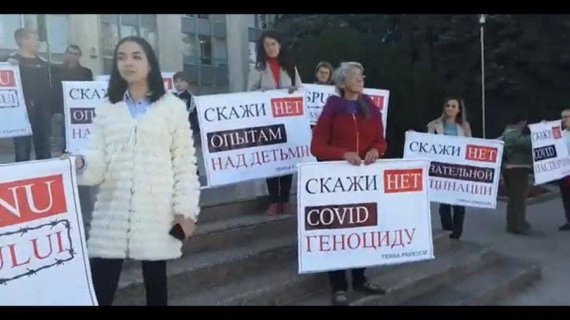 В Украине и Молдове антивакцинаторы пришли на митинги с одинаковыми плакатами