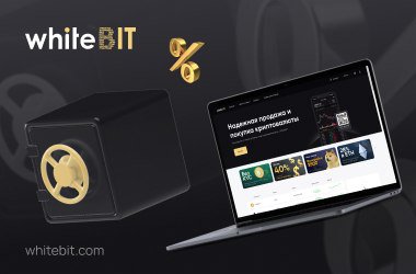 Які платіжні системи ВайтБІТ найвигідніші та найпопулярніші серед користувачів біржі з України. Які комісії на введення та зняття фіатних коштів, мінімальні та максимальні депозити або суми на виведення