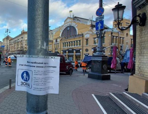 Бессарабский проезд в Киеве стал пешеходной зоной