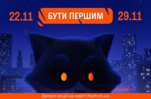 У Black Friday нет привязки к конкретной дате