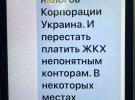 16 листопада СБУ провела спецоперації одразу в декількох регіонах