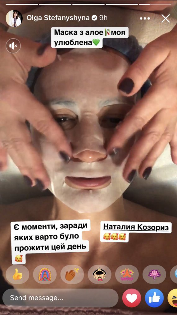 Народний депутат від «Голосу» Ольга Стефанишина любить маски з алое 