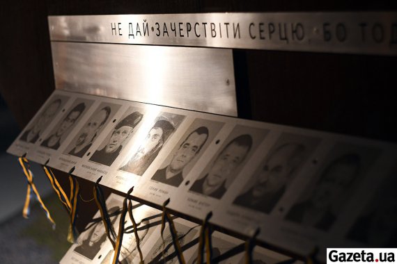 Фото Героев Небесной Сотни на Мемориале во Львове