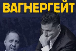 Українська влада накопичила масив потрібної, важливої інформації не тільки для себе, а й для інших країн. Фото:  Главком