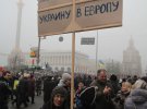 24 листопада 2013 року